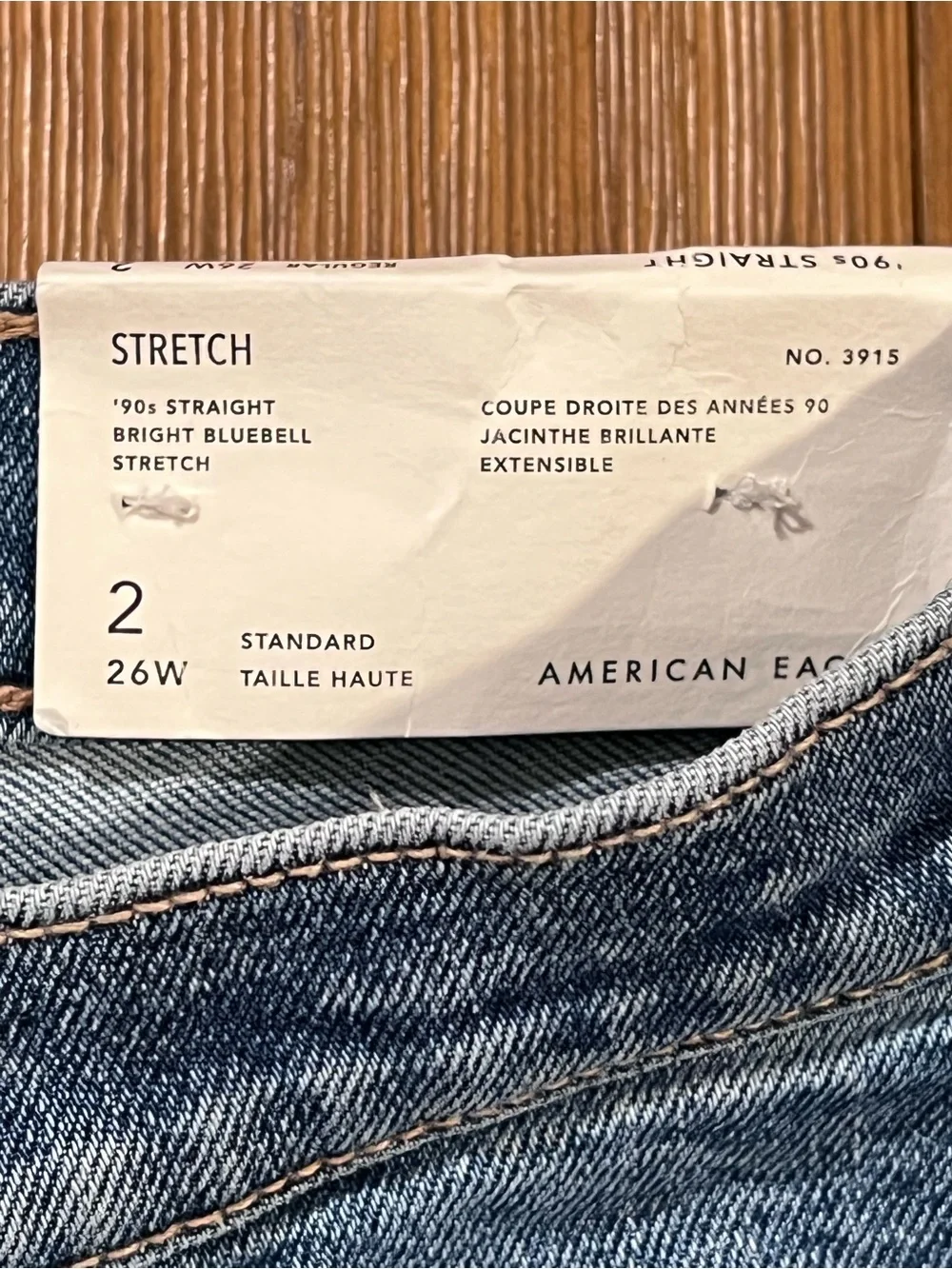 American Eagle Outfitters get that